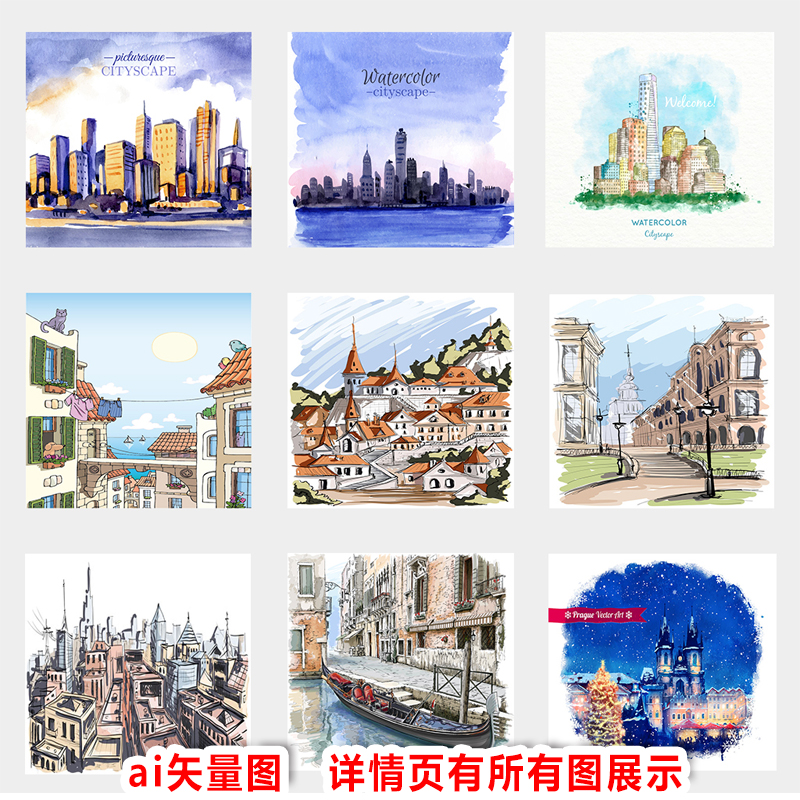 A774手绘水彩城市风景彩绘海边城市楼群矢量素材