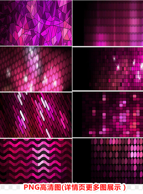 P0242紫色绚丽霓虹灯马赛克几何图案背景banner店招轮播海报背景