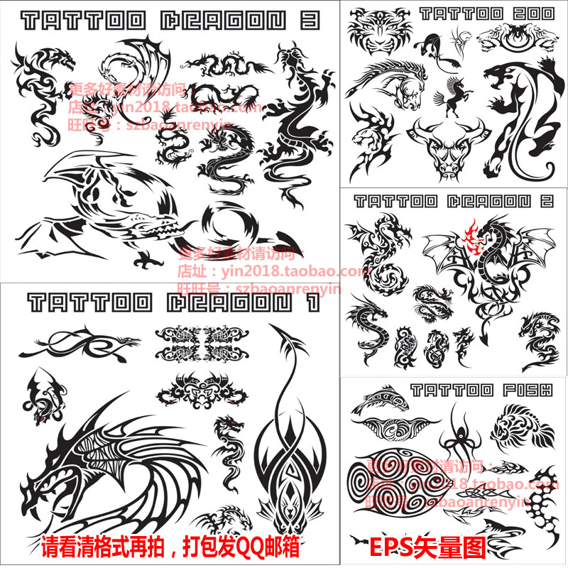 动物图腾龙图腾矢量图鱼形雕刻图eps格式素材la195