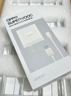 oopo闪充充电器原装80W直充套装