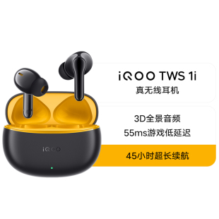 iQOO 蓝牙耳机超长续航通话降噪适用华为苹果 TWS1i真无线入耳式