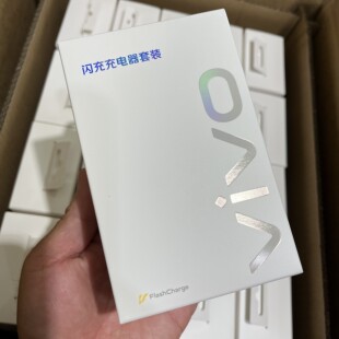 vivo原装90W闪充充电器套装vivoX200 vivox200Pro手机快充充电器vivox200mini原配充电器vivo S20pro闪充套装