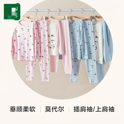 可爱卡通纯棉家居服套装