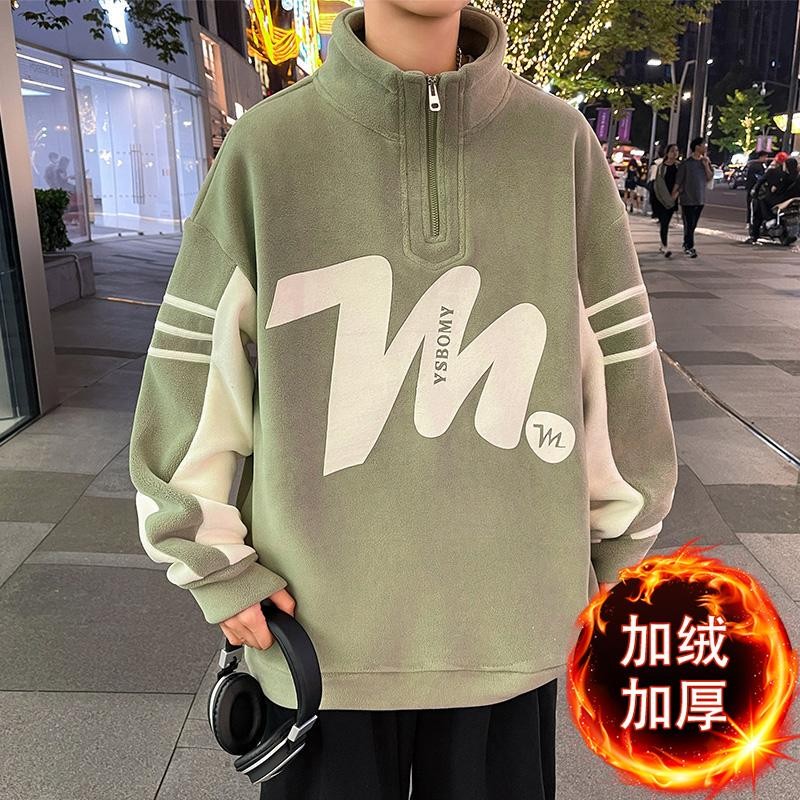 半拉链奥粒绒卫衣男冬季加绒加厚中领上衣青少年初高中学生打底衫