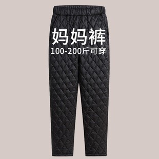 羽绒裤外穿矮个大码女裤中老年妈妈裤棉裤冬季老人高腰奶奶保暖裤