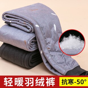 男士保暖裤加绒加厚棉裤冬季紧身打底裤东北发热内穿青年鹅羽绒裤