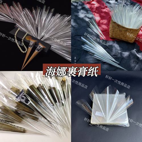 透明玻璃纸加厚多尺寸经济实用