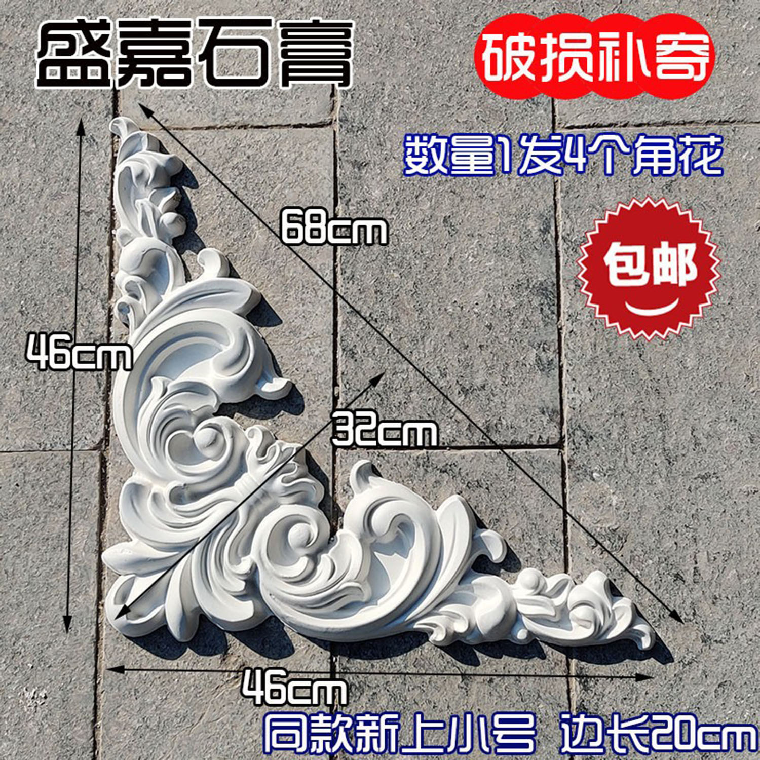 法式玄关背景墙吊顶石膏角花