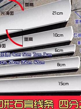 四分之一内凹圆弧形石膏线条外鼓现代简约现代圆角半圆阴角线装饰