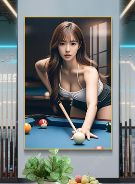 台球室装修设计墙面美女背景墙挂画桌球室海报灯定制台球厅装饰画