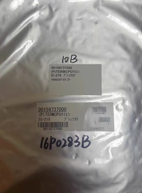 Felcom18（980） Termcpu Ic-218