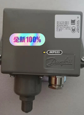 KPS33丹佛斯压力开关060-310366 0-3.5bar