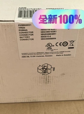 PM864AK01 货号 3BSE018161R1