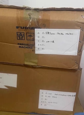 furuno FM-8900 VHE/dsc VHF radiotelephone MF-8900s