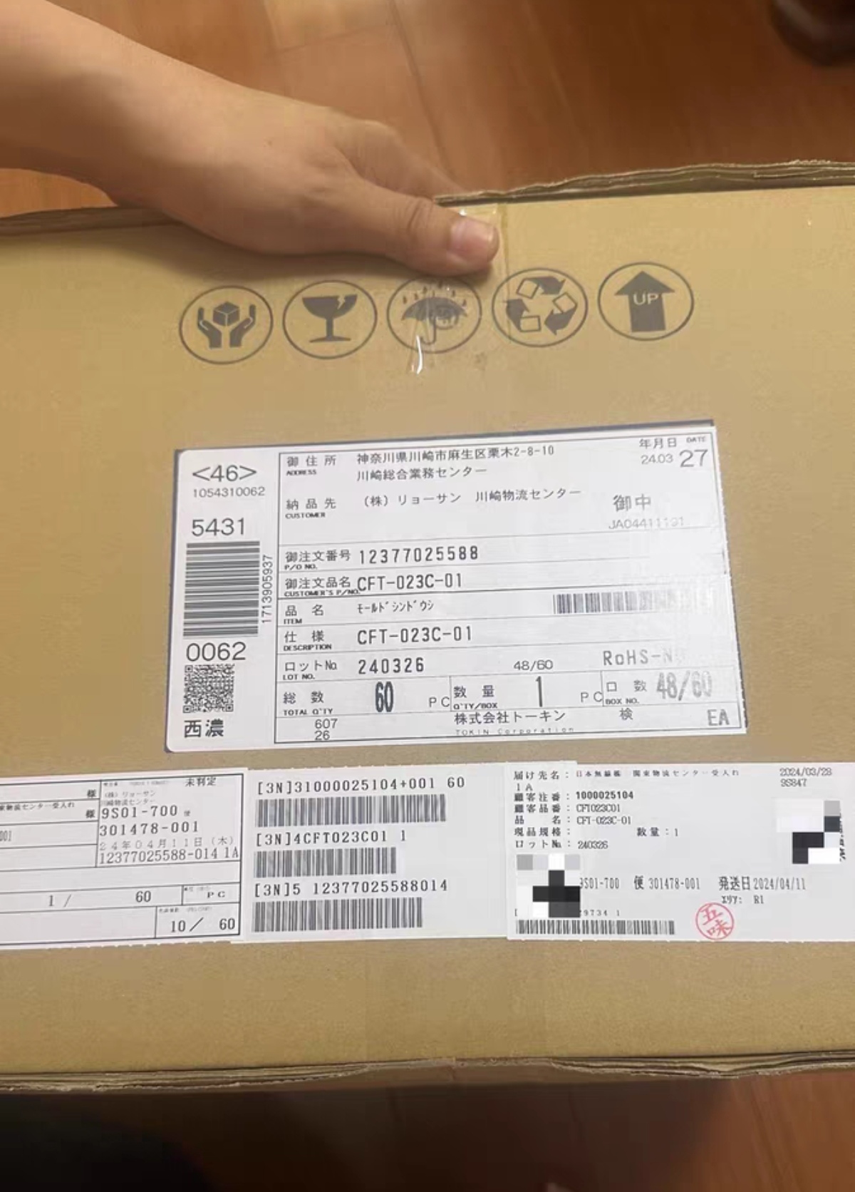 CFT-023C-01 jRC/JLN-205 jRC/JLN-740 阀式探头