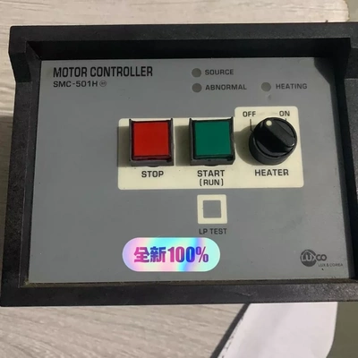 Luxco SMC-501H motor controller