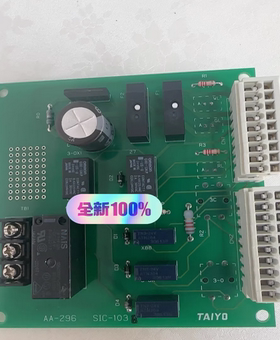 AIYO AA-296  SIC-103 B