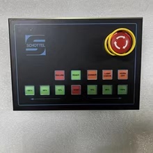 SCHOTTEL肖特尔侧推控制面板 QSP-S