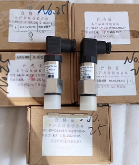 COSCO WH-D1-01 紫外线强度传感器
