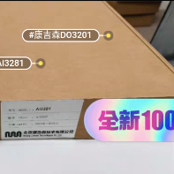 康吉森DO3201、DI3201、AI3281