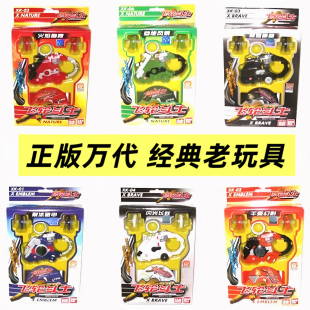 正版BANDAI万代飞轮斗士陀螺盒装火焰咆哮极速飘移玩具儿童玩具