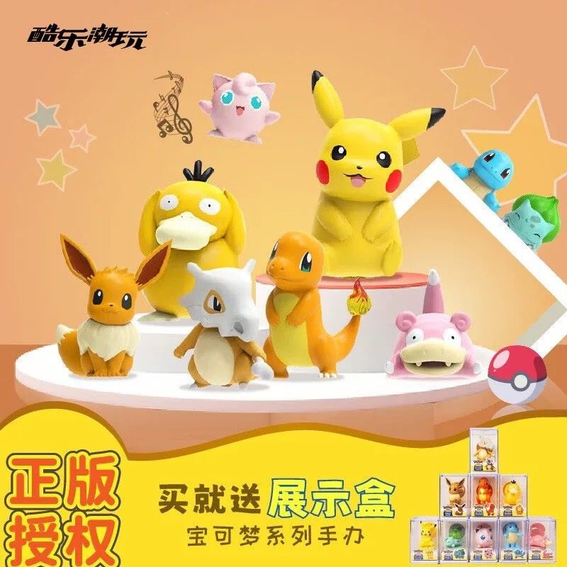正版宝可梦手办宠物小精灵摆件盲盒皮卡丘可达鸭玩偶公仔印章卡通,模玩/动漫/周边/娃圈三坑/桌游,潮玩盲盒,淘宝优惠券,粉丝福利购,淘宝优惠卷