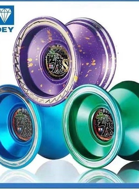 正版奥迪双钻14蓝色冰焰破空烈峰黑剑玄魔S冰焰s流焰魄悠悠球玩具