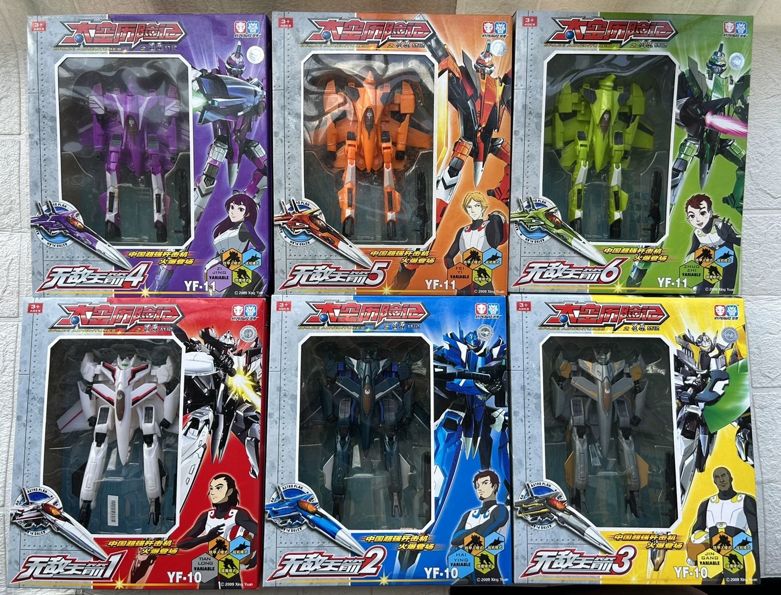 全新国产老d 6.5寸太空历险记星杰星原战记无敌天箭1号2号4号5号