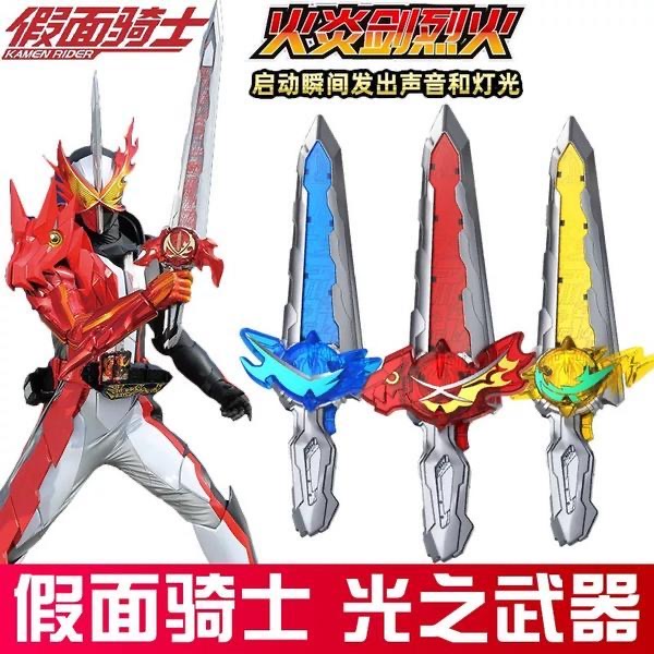 灵动创想假面骑士变身玩具面具剑武器陀螺男孩空我01零一555人偶