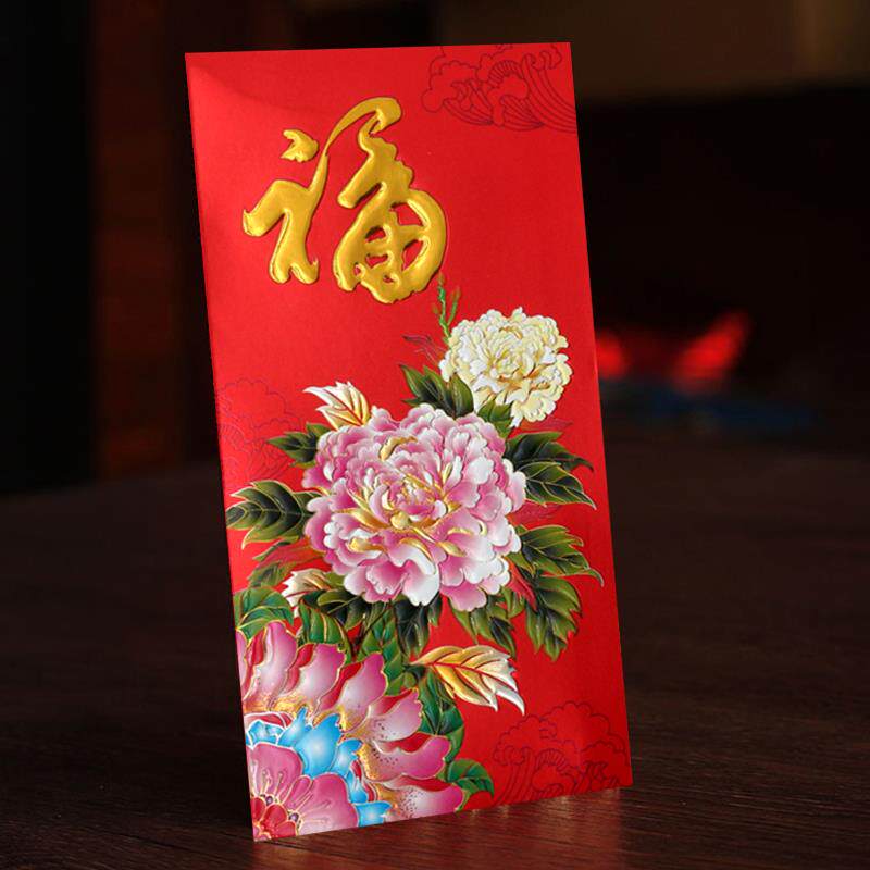 新款个性轻奢金箔烫金印花红包新年精品通用福字恭喜发财利事袋封