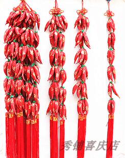 新居装饰用品中国结小号辣椒串挂件喜庆大红福字红辣椒挂饰