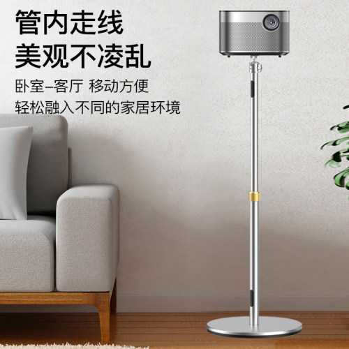 MAXCD投影仪支架落地支架可伸缩