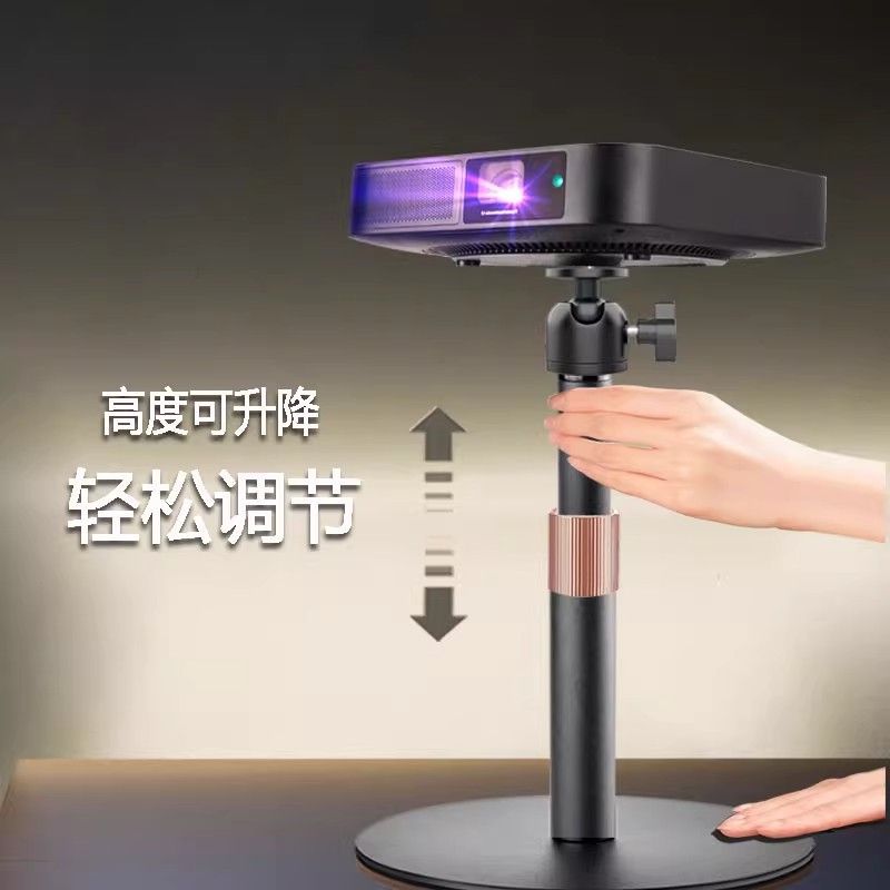 投影仪落地桌面支架家用免打孔