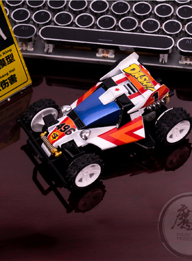 田宫四驱车喷涂 还原 18069 四驱小子 天皇巨星 T系底盘 魔匠模型