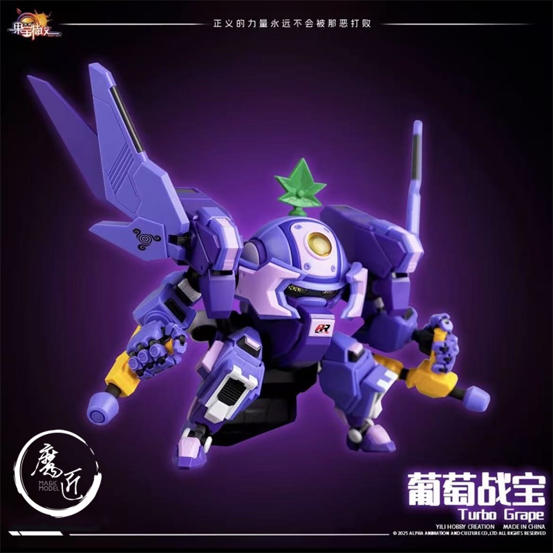 壹理创玩奥飞联名款果宝特攻