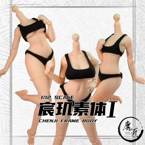 宸玑研造宸玑骸体替换配件