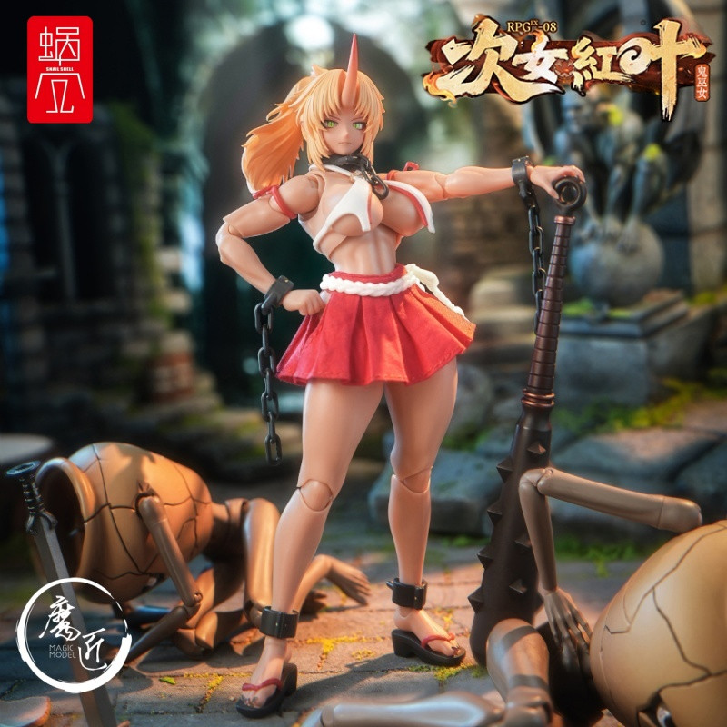 蜗之壳 RPGEX-08 鬼巫女 次女 红叶 1/12涂装完成品人偶 魔匠模型