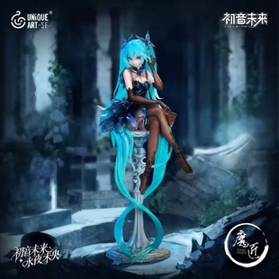 UNiQUE ART 初音未来MIKU 永夜未央 1/6 收藏级手办雕像 魔匠模型