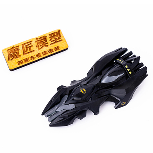 田宫四驱车喷涂车壳 田宫18649 大炮特使 冲天炮 蝙蝠侠 魔匠模型