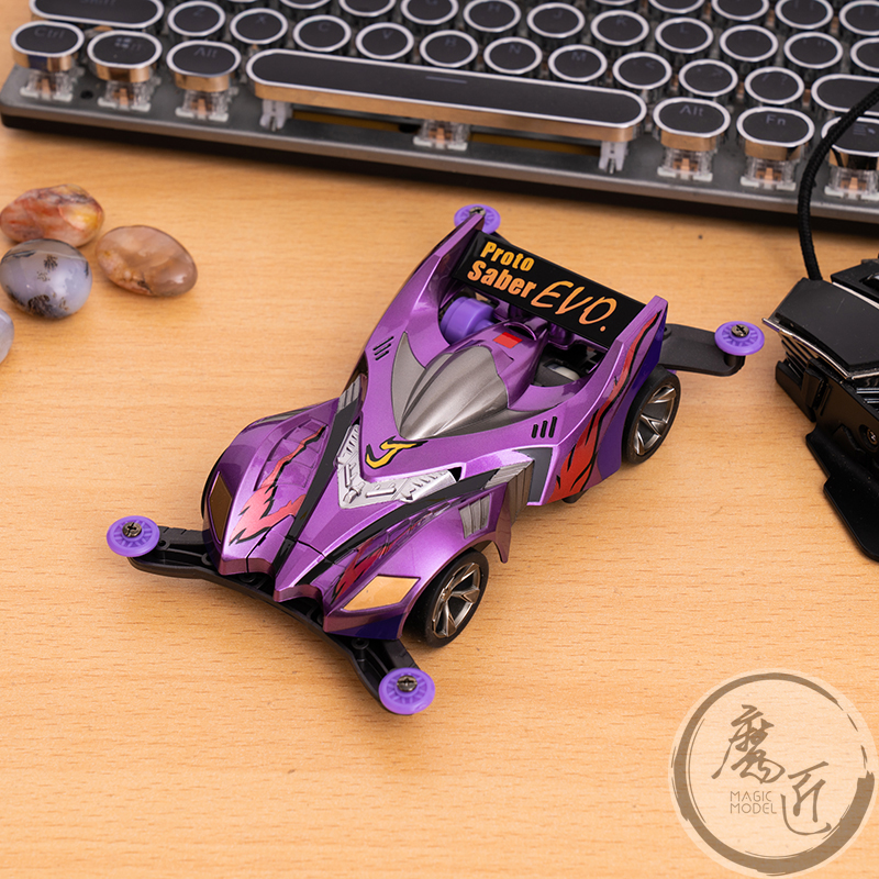 田宫四驱车喷涂进化者