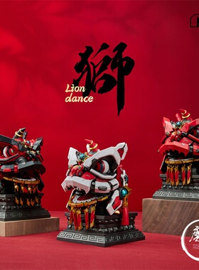 将魂姬 醒狮 狮舞祥瑞 中国风 含磁控灯 限定版国创机甲 魔匠模型