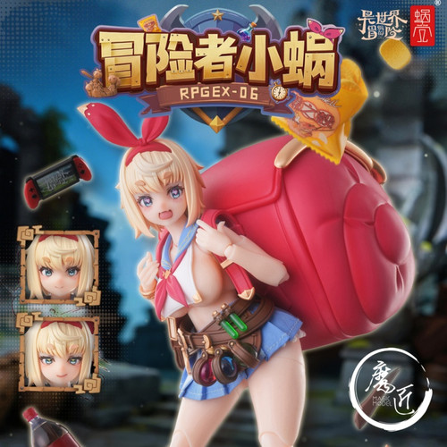 蜗之壳RPG-06冒险者小蜗Snail