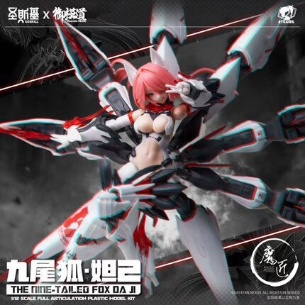 圣斯基X御模道 联名款 九尾狐 妲己1/12拼装机娘 标准版 魔匠模型