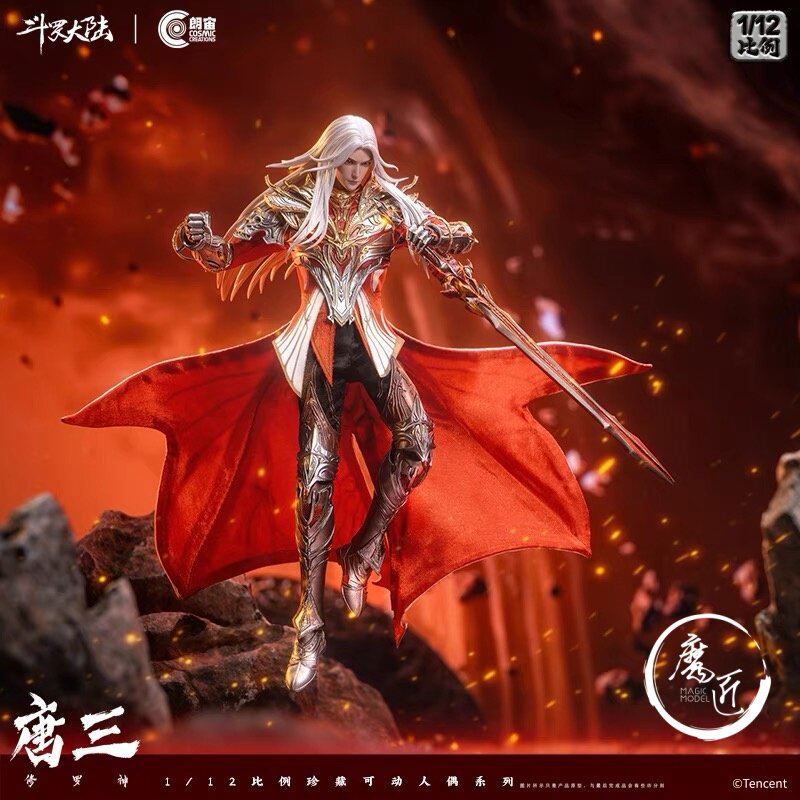 朗宙斗罗大陆唐三修罗神