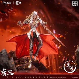 朗宙CosmicCreations 斗罗大陆 唐三修罗神1/12可动人偶 魔匠模型