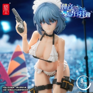 和音 夏日特勤 完成品可动手办 魔匠模型 涂装 02S 蜗之壳