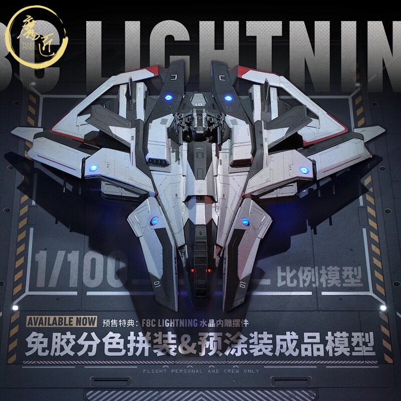 星环重工星际公民铁砧航天