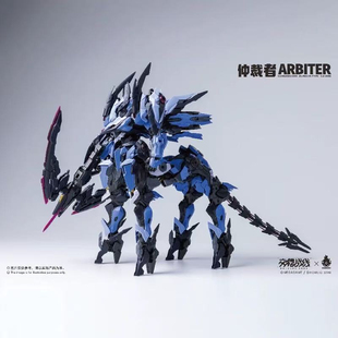 哮星HowlingStar 交错战线 CZ-09B 机神人马系列 仲裁者 魔匠模型