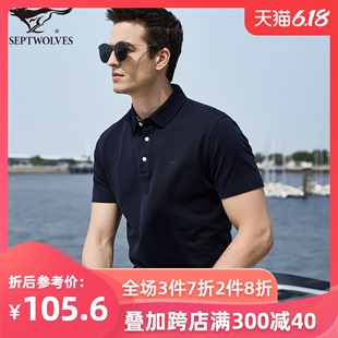 男士 纯棉宽松男装 T恤夏季 爸爸2020新款 男潮Q 七匹狼短袖 翻领polo衫