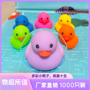 厂家直销1千只装邻里同款小黄鸭8号手打柠檬茶小鸭子奶茶店玩具批